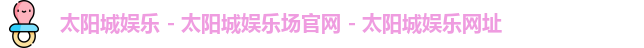j9老哥俱乐部以车主需求为核心
